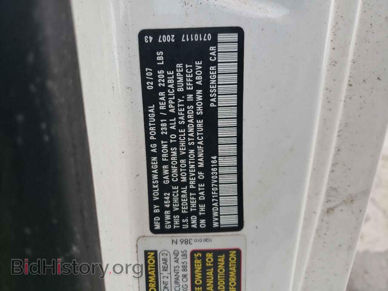 2007 VOLKSWAGEN EOS - VIN: WVWDA71F07V036164 - Фото 12