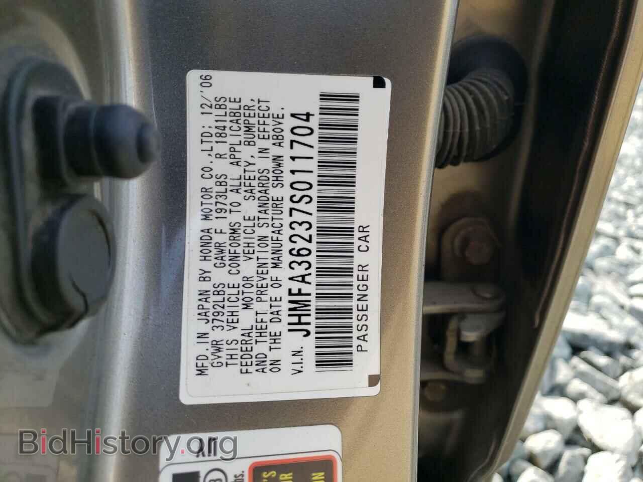 2007 HONDA CIVIC - VIN: JHMFA36237S011704 - Фото 12