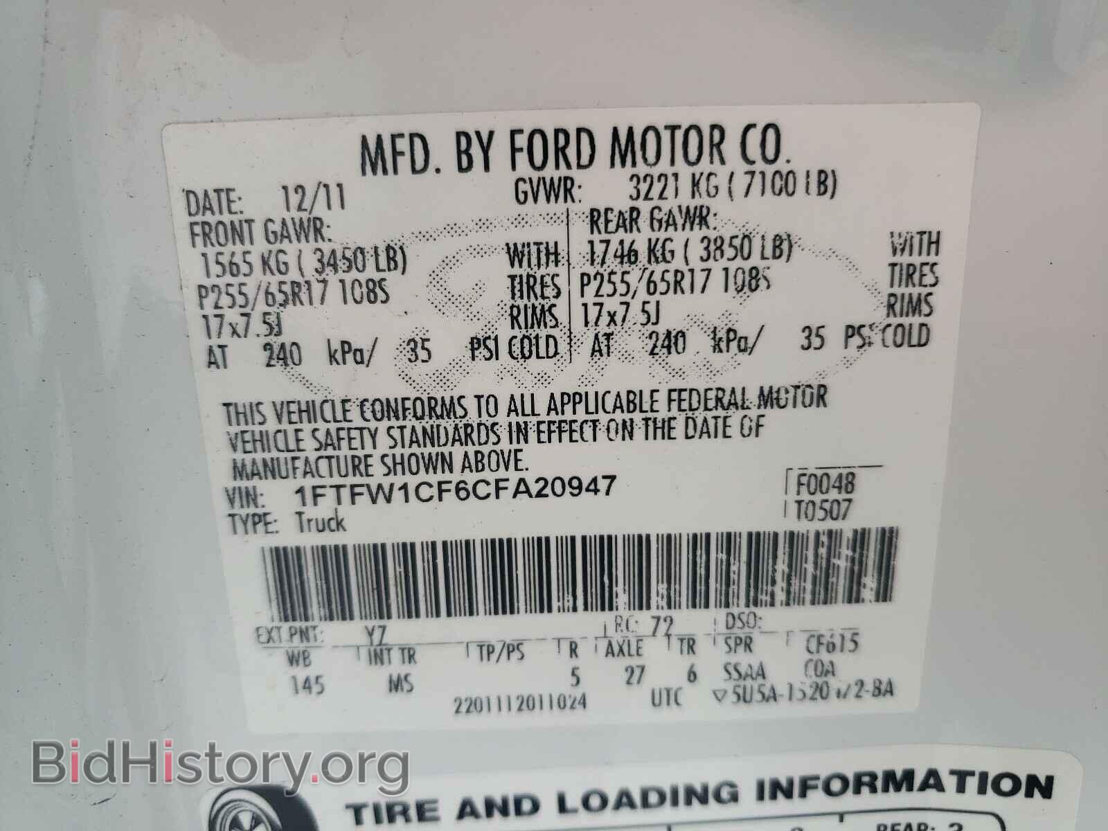 2012 FORD F150 - VIN: 1FTFW1CF6CFA20947 - Фото 10