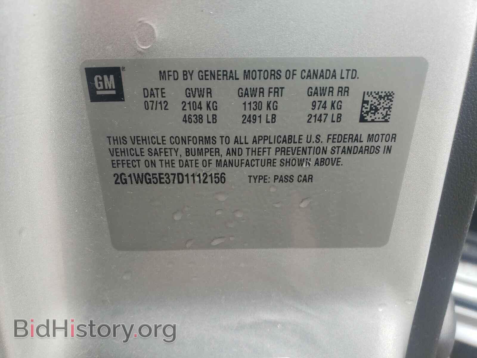 2013 CHEVROLET IMPALA - VIN: 2G1WG5E37D1112156 - Фото 10