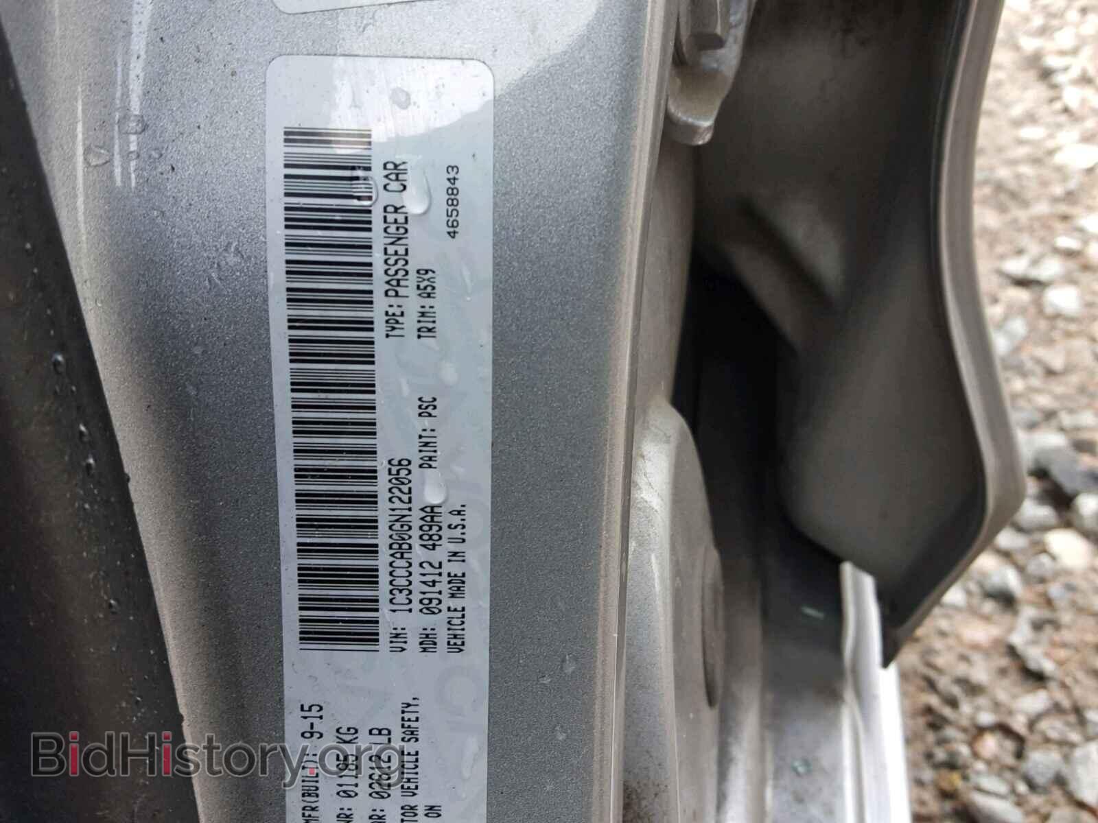 2016 CHRYSLER 200 - VIN: 1C3CCCAB0GN122056 - Фото 10