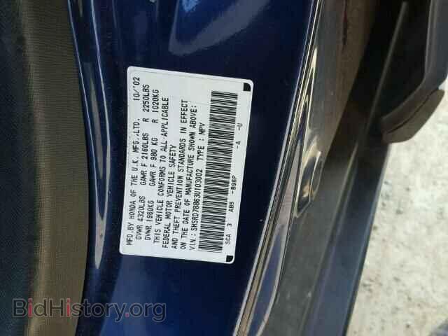 2003 HONDA CRV - VIN: SHSRD78863U103002 - Фото 10