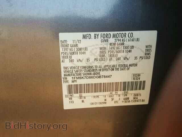 2013 FORD EXPLORER - VIN: 1FM5K7D86DGB78447 - Фото 10