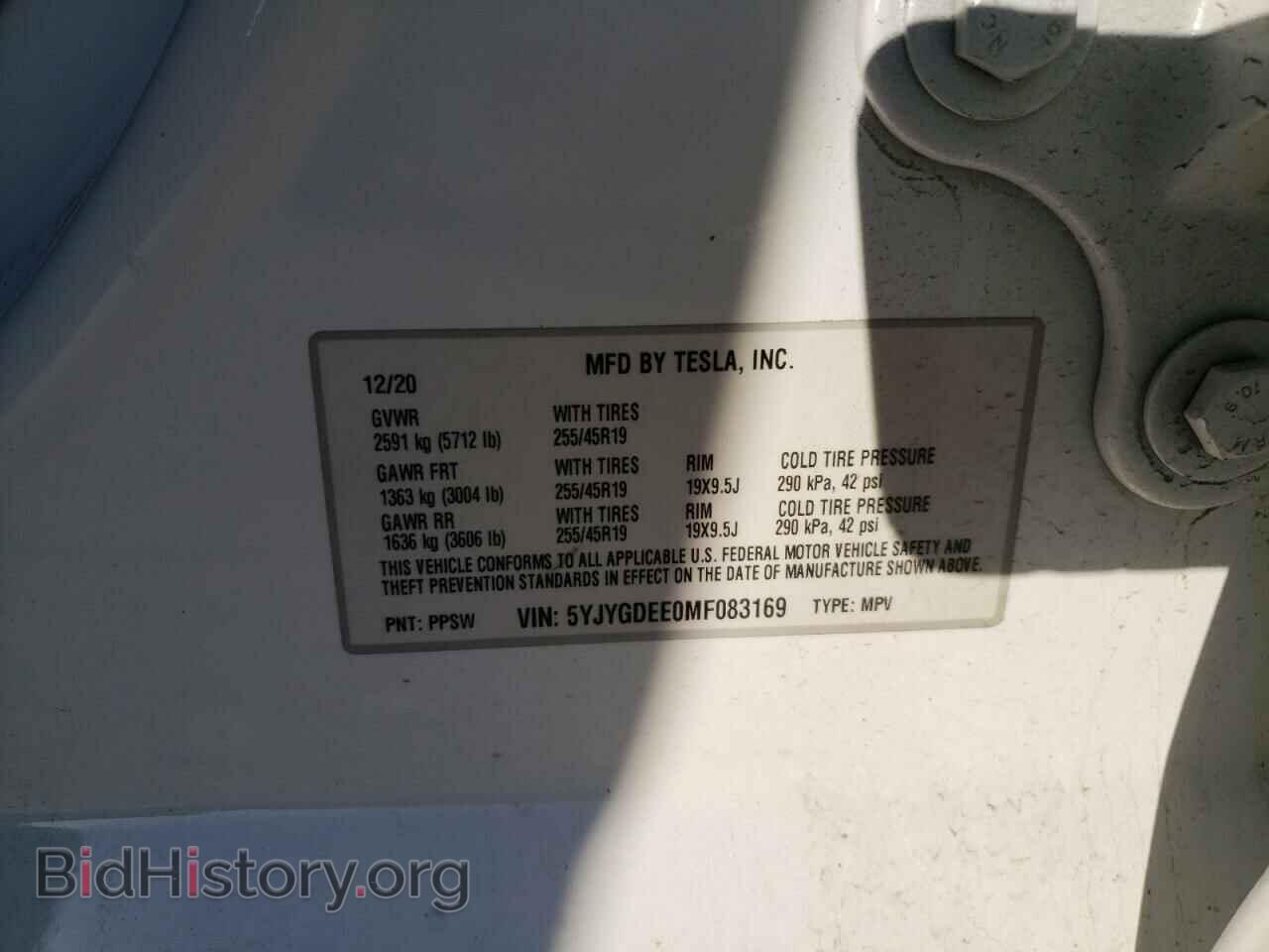 2021 TESLA MODEL Y - VIN: 5YJYGDEE0MF083169 - Фото 12