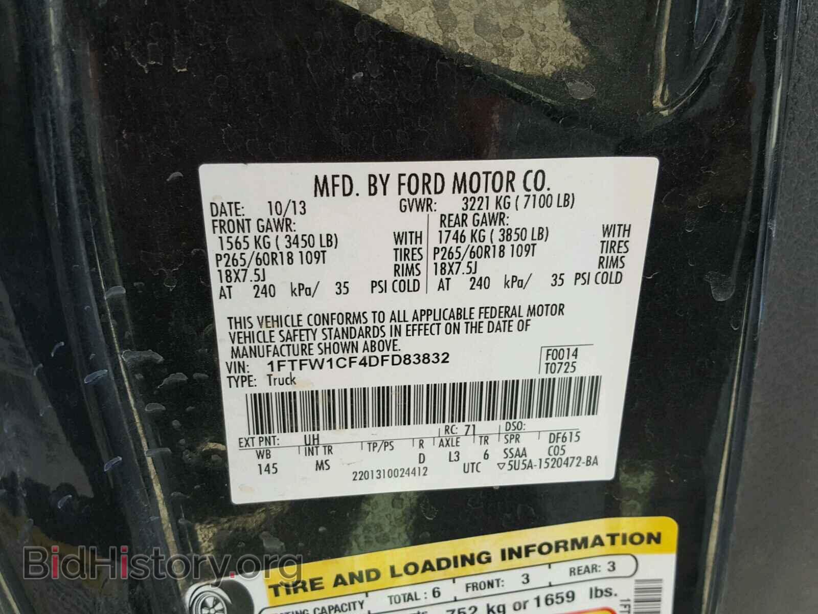 2013 FORD F150 - VIN: 1FTFW1CF4DFD83832 - Фото 10