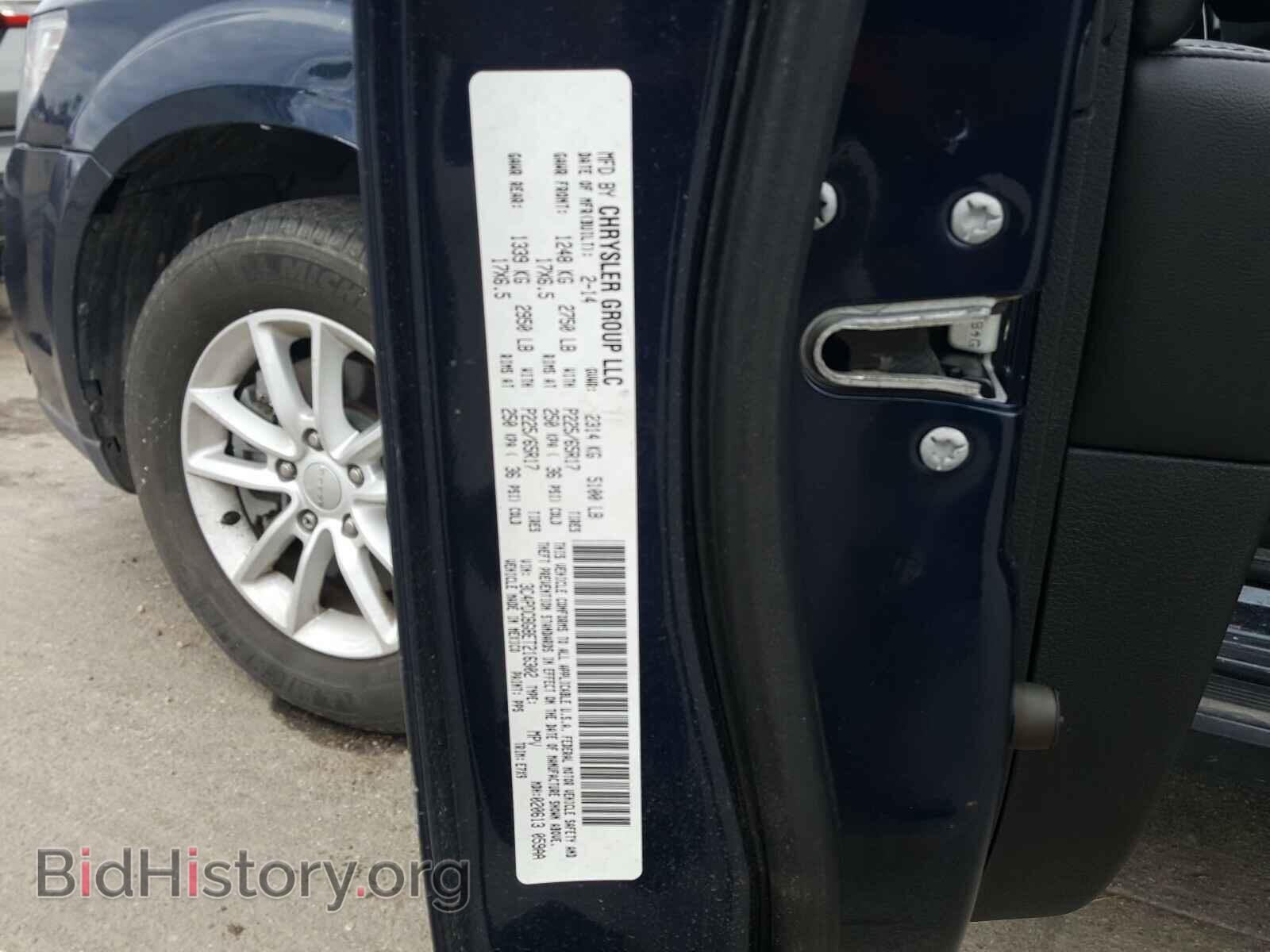 2014 DODGE JOURNEY - VIN: 3C4PDCBG8ET216302 - Фото 10