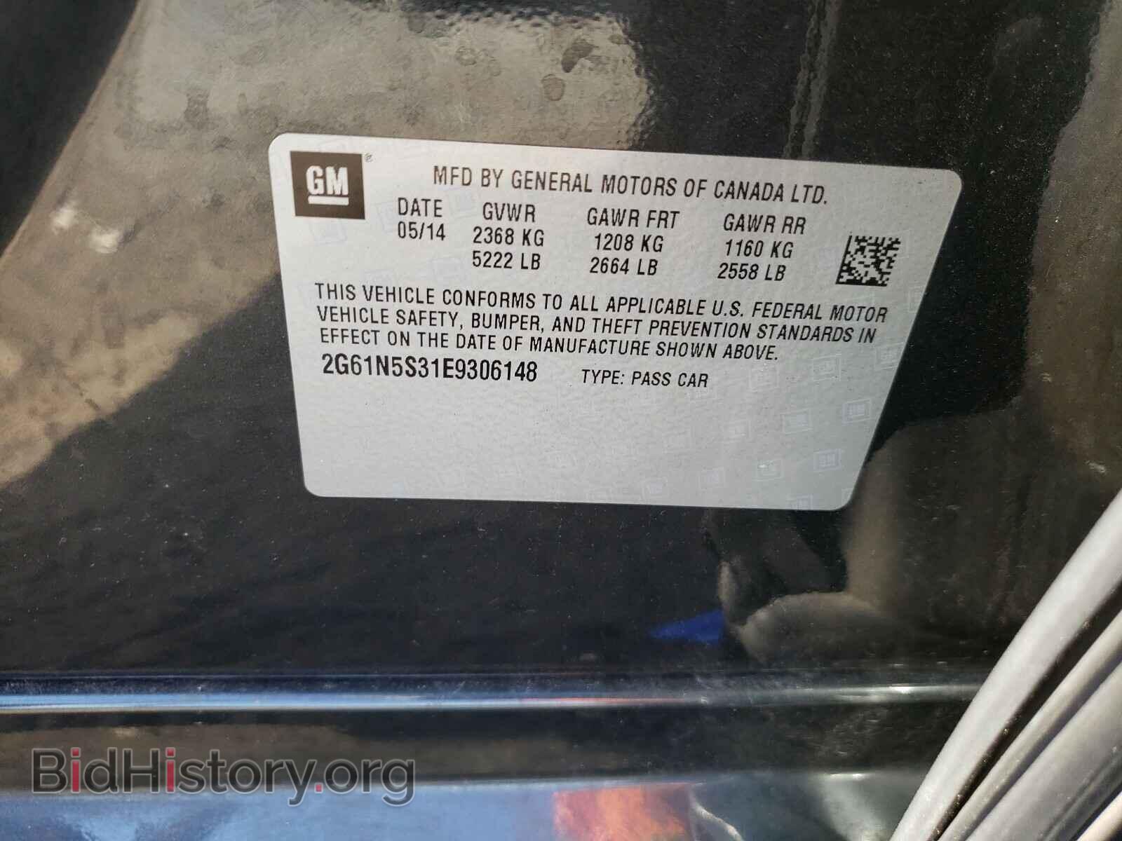 2014 CADILLAC XTS - VIN: 2G61N5S31E9306148 - Фото 10