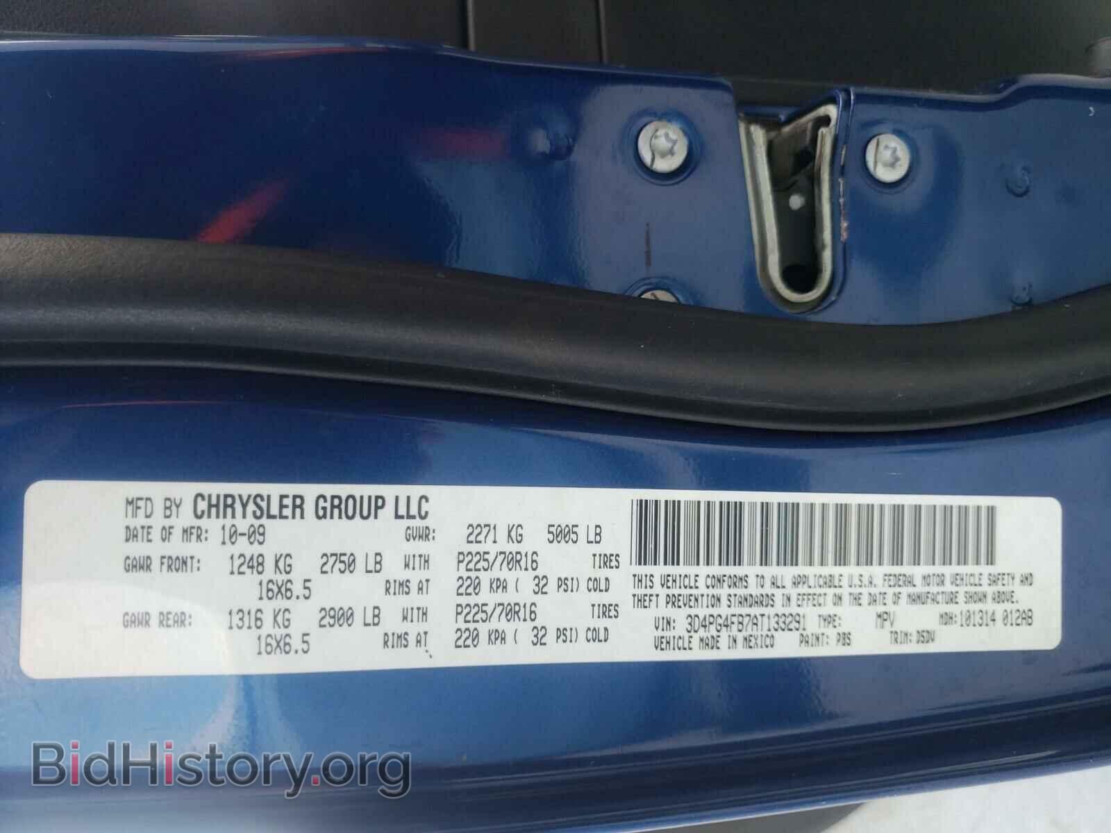 2010 DODGE JOURNEY - VIN: 3D4PG4FB7AT133291 - Фото 10