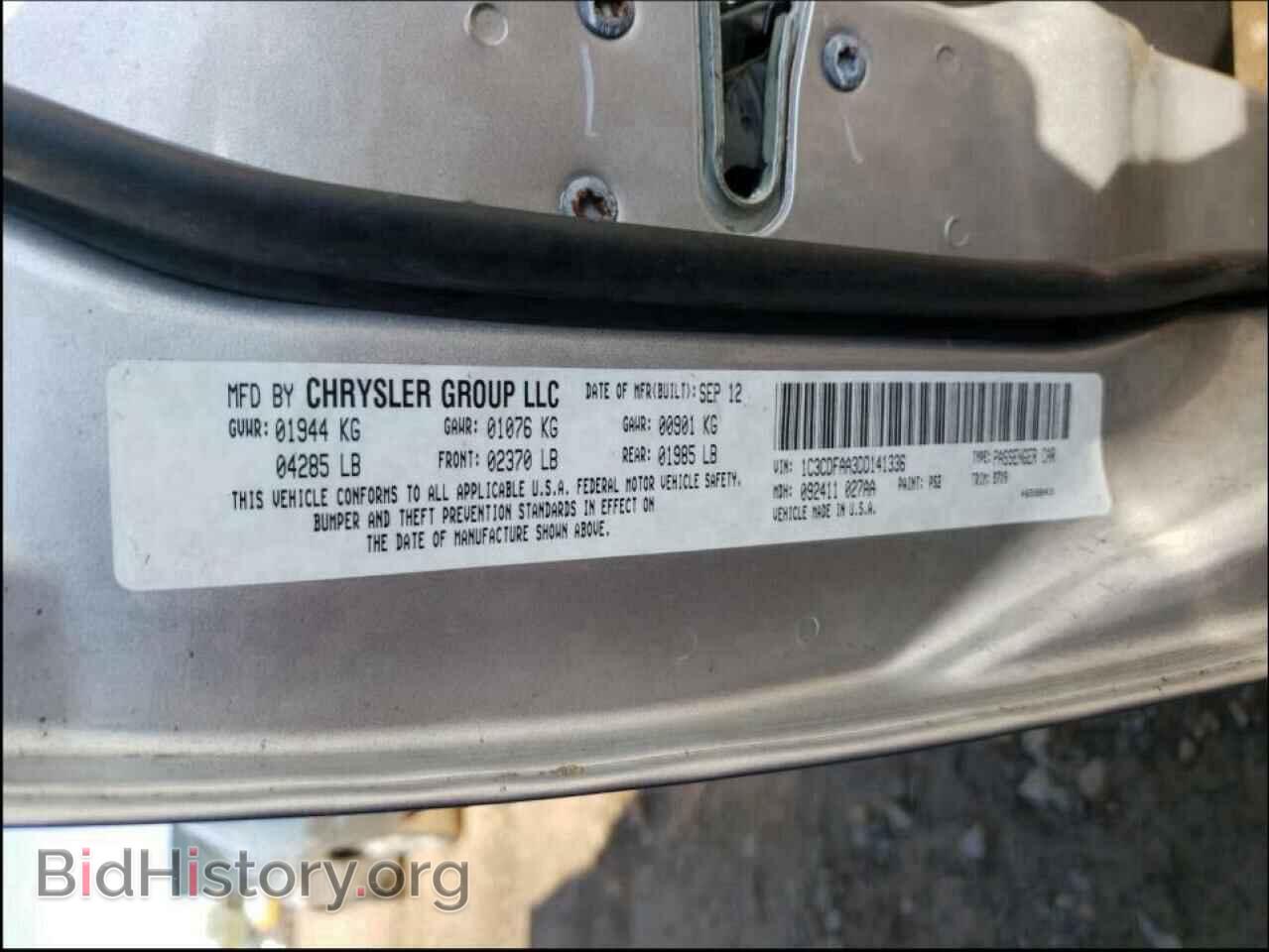 2013 DODGE DART - VIN: 1C3CDFAA3DD141336 - Фото 10