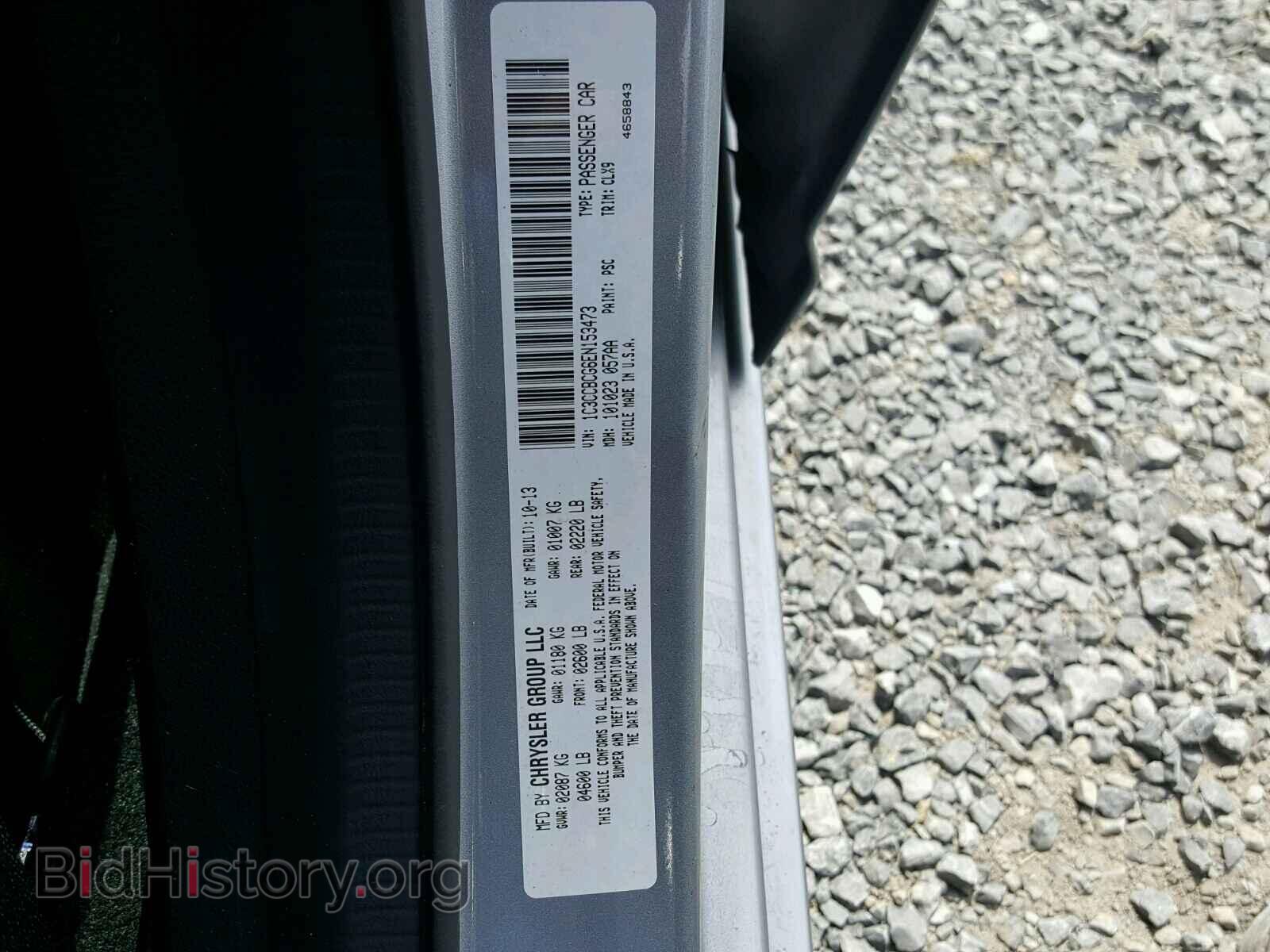 2014 CHRYSLER 200 - VIN: 1C3CCBCG6EN153473 - Фото 10