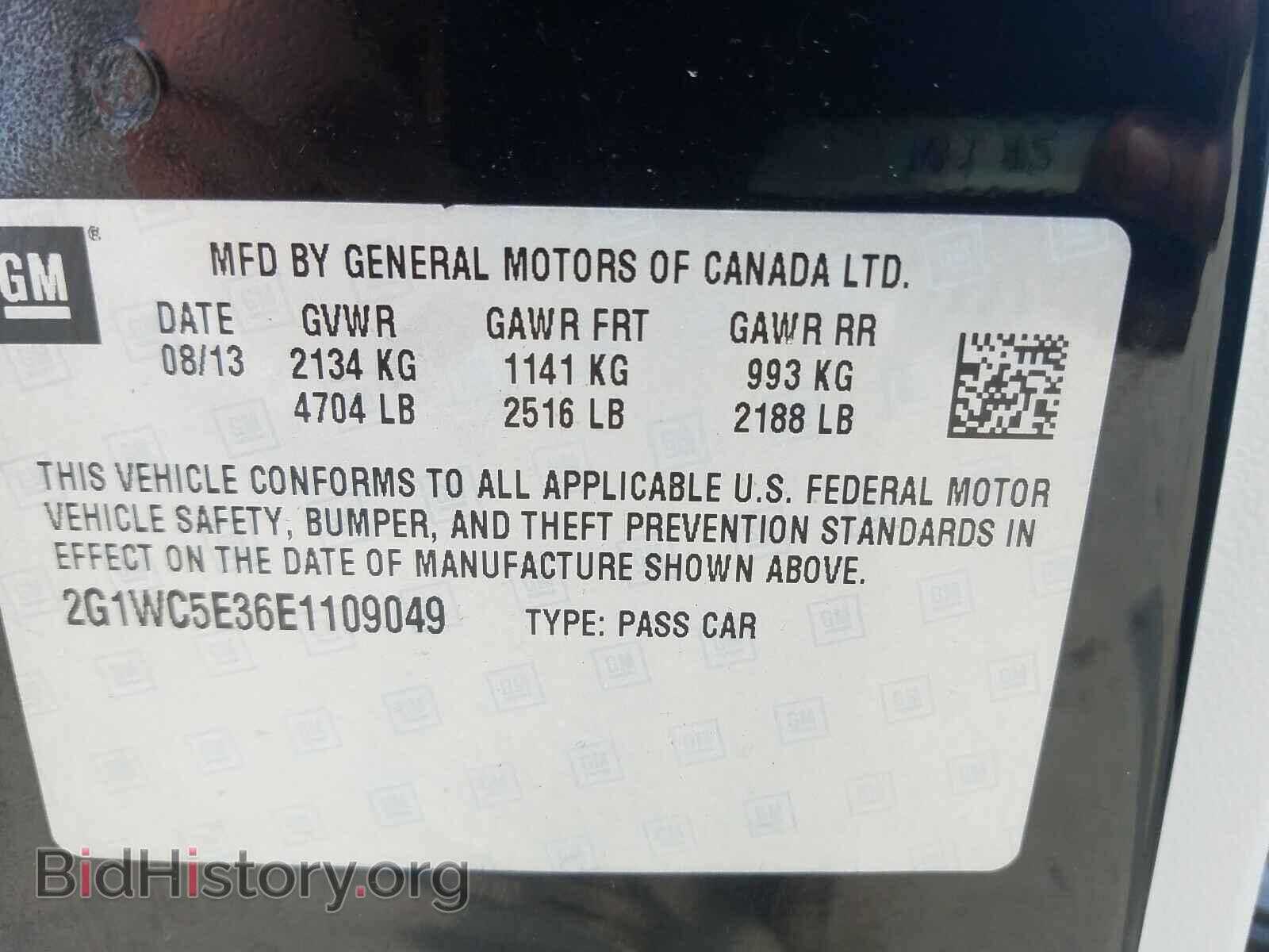 2014 CHEVROLET IMPALA - VIN: 2G1WC5E36E1109049 - Фото 10