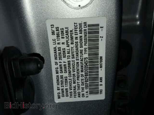 2013 HONDA CIVIC - VIN: 19XFB2F88DE054575 - Фото 10