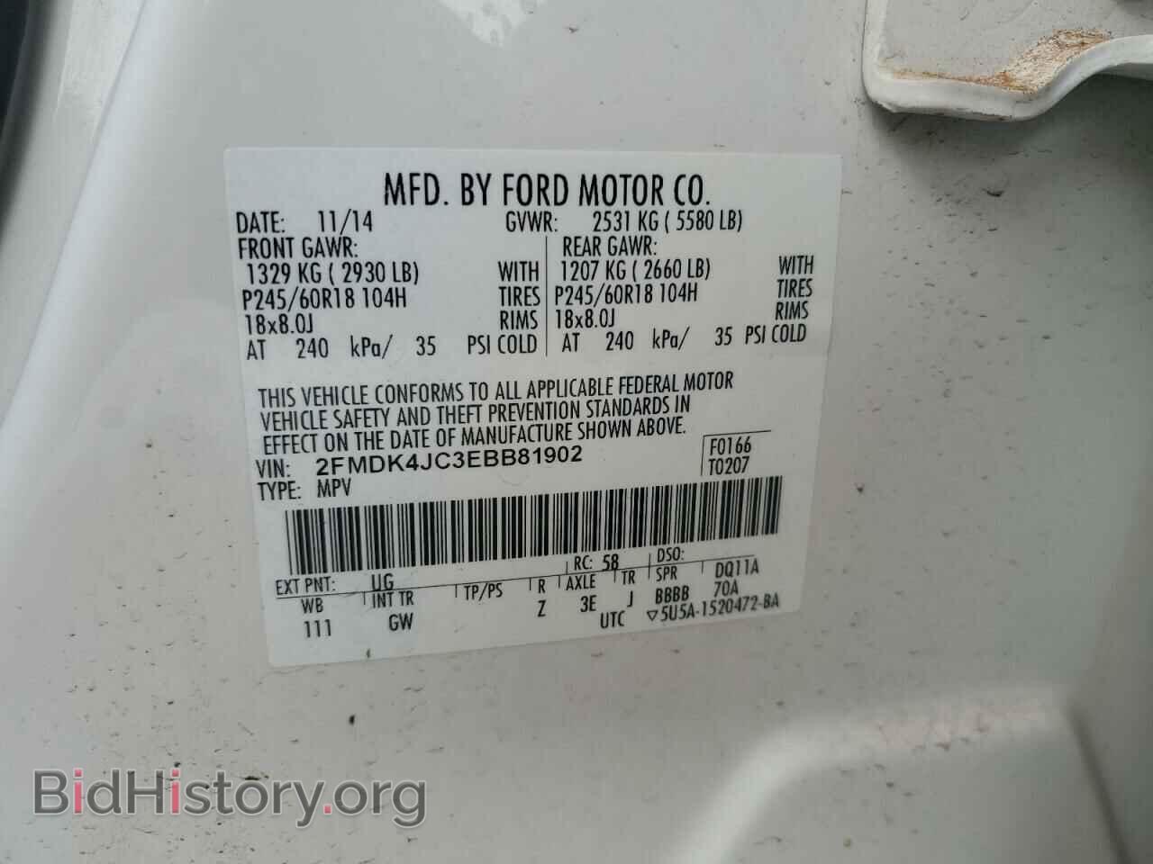2014 FORD EDGE - VIN: 2FMDK4JC3EBB81902 - Фото 12
