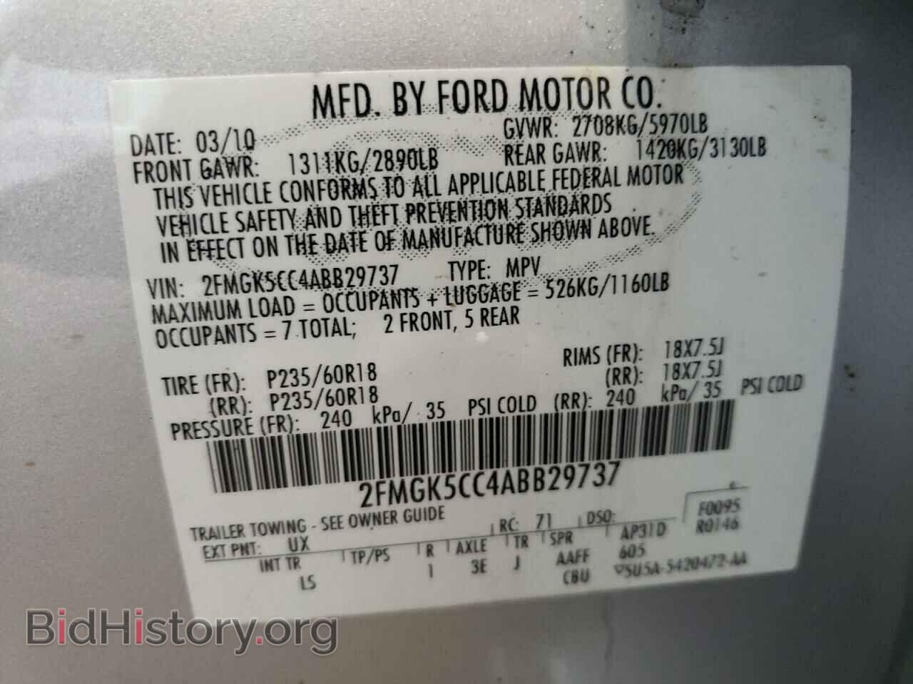 2010 FORD FLEX - VIN: 2FMGK5CC4ABB29737 - Фото 10