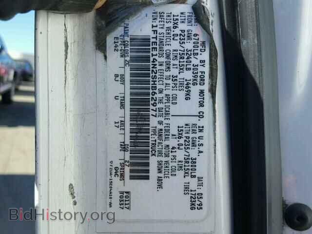 1995 FORD ECONOLINE - VIN: 1FTEE14N2SHB62977 - Фото 10
