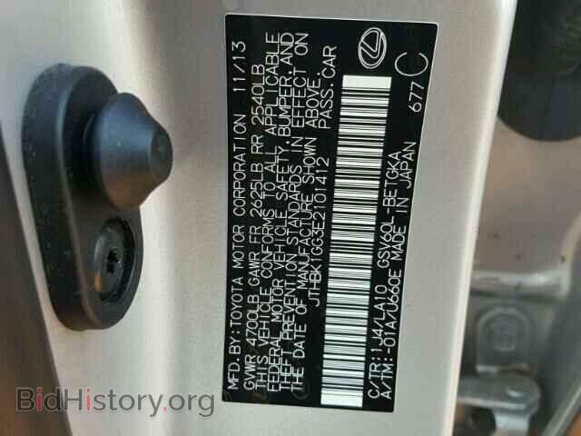 2014 LEXUS ES 350 - VIN: JTHBK1GG3E2101412 - Фото 10