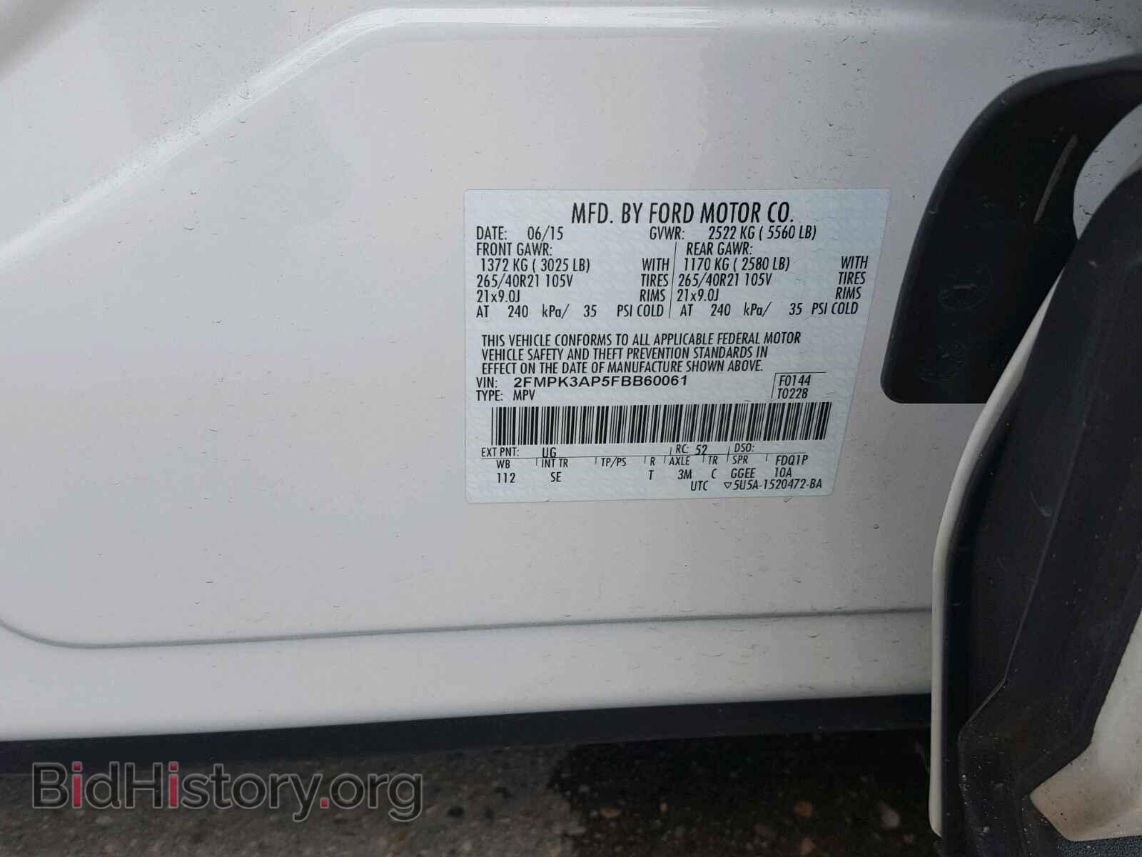 2015 FORD EDGE - VIN: 2FMPK3AP5FBB60061 - Фото 10