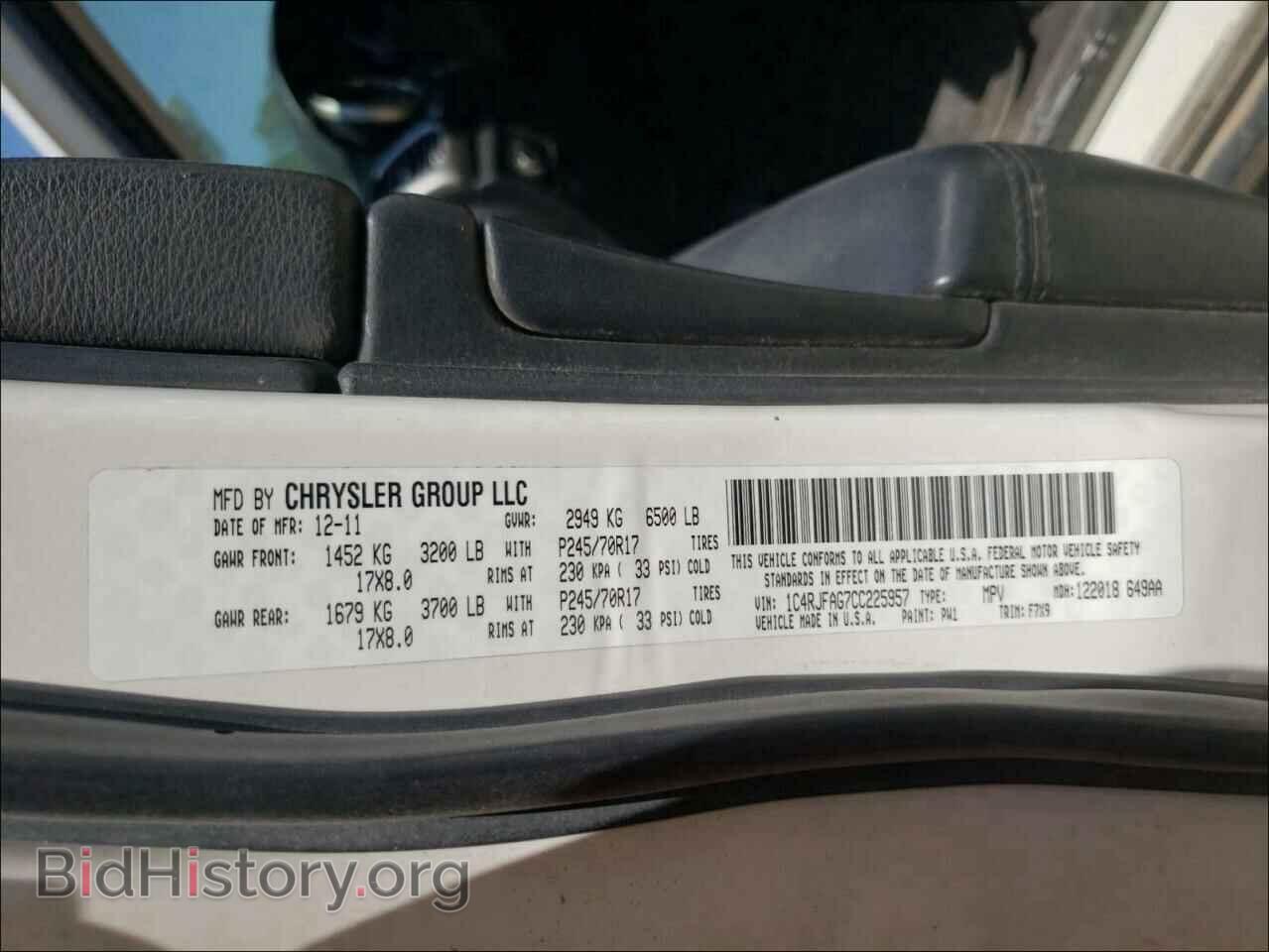 2012 JEEP CHEROKEE - VIN: 1C4RJFAG7CC225957 - Фото 10