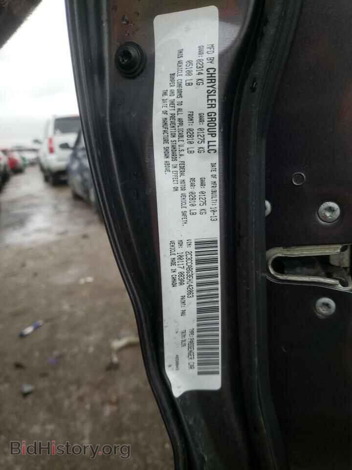 2014 CHRYSLER 300 - VIN: 2C3CCABG3EH142063 - Фото 12