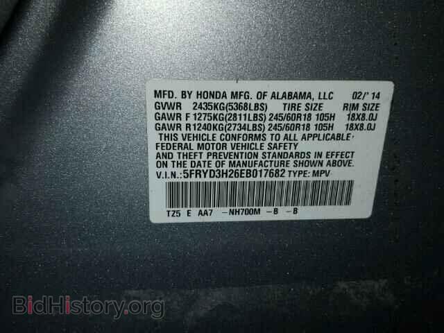 2014 ACURA MDX - VIN: 5FRYD3H26EB017682 - Фото 10