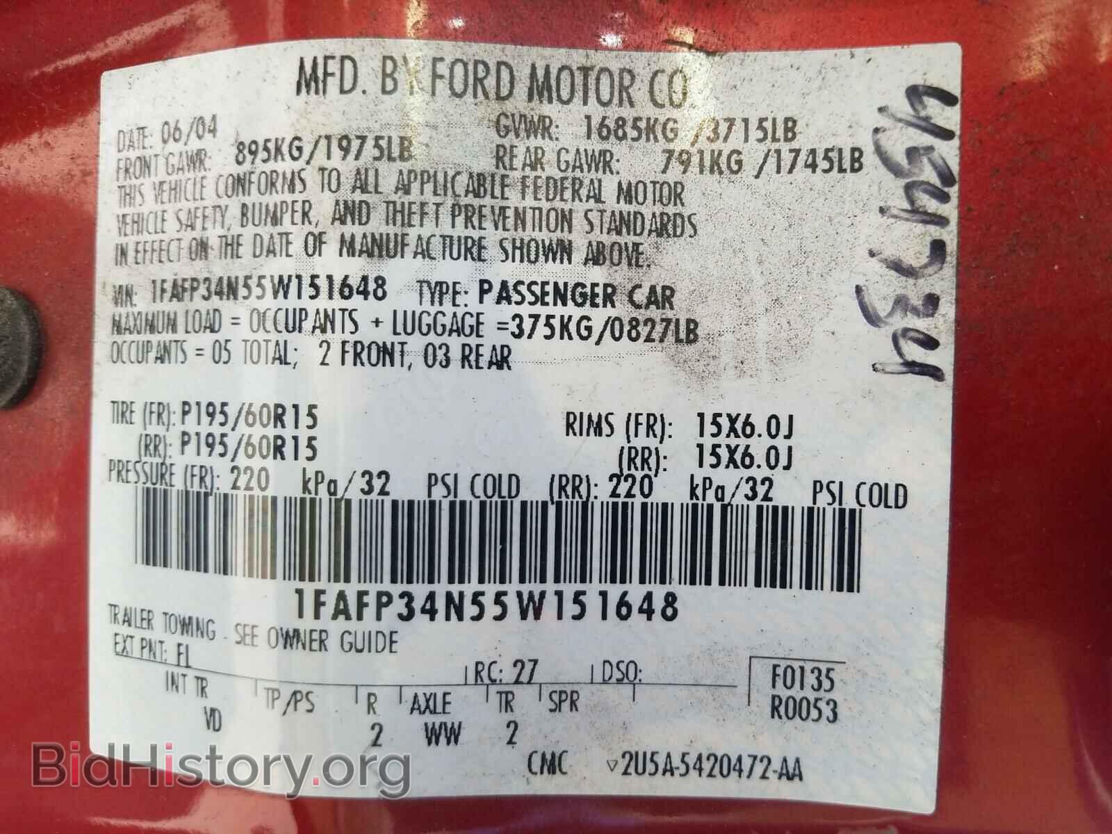 2005 FORD FOCUS - VIN: 1FAFP34N55W151648 - Фото 10