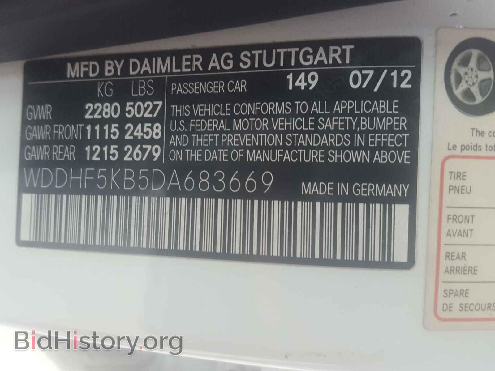 2013 MERCEDES-BENZ E CLASS - VIN: WDDHF5KB5DA683669 - Photo 10