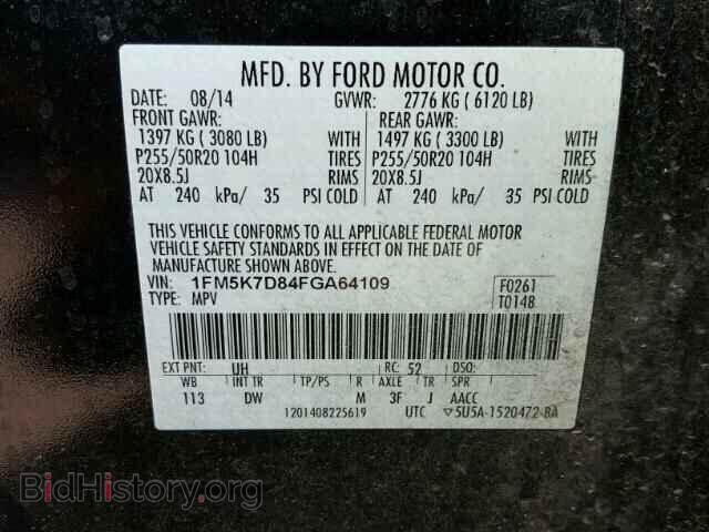 2015 FORD EXPLORER - VIN: 1FM5K7D84FGA64109 - Фото 10