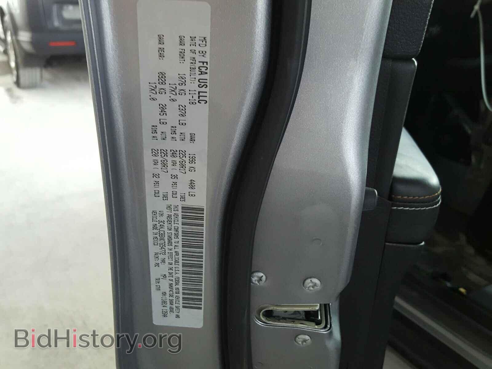 2019 JEEP COMPASS - VIN: 3C4NJCBBXKT654772 - Фото 10