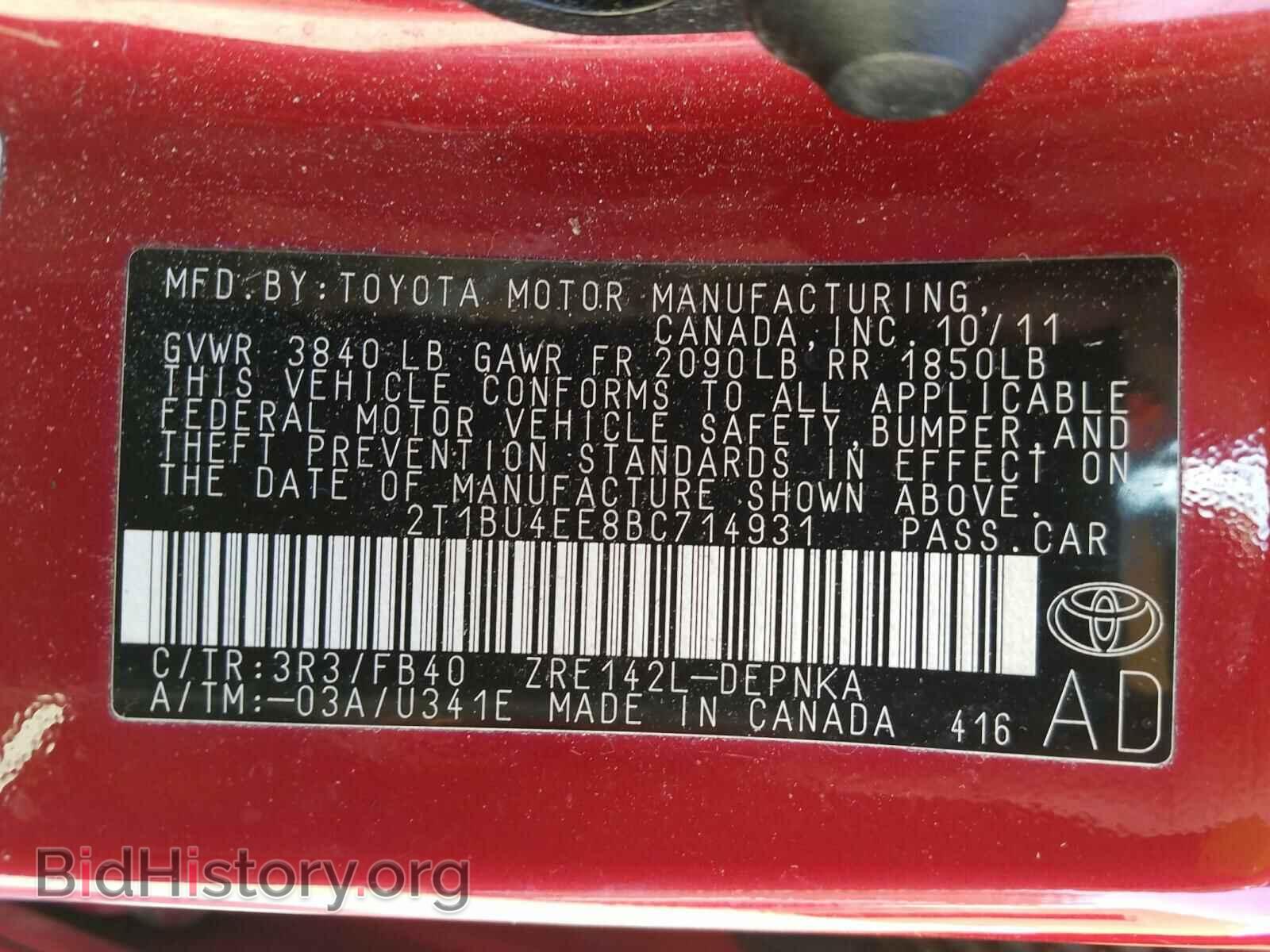 2011 TOYOTA COROLLA - VIN: 2T1BU4EE8BC714931 - Фото 10