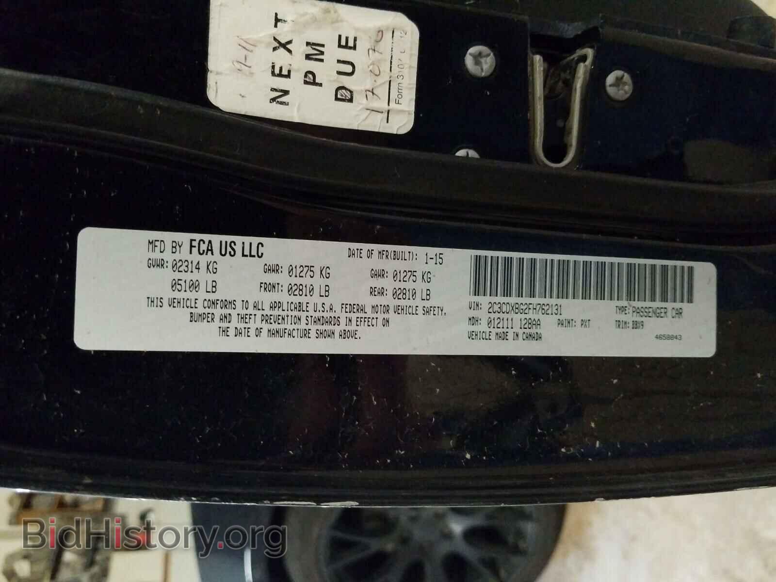 2015 DODGE CHARGER - VIN: 2C3CDXBG2FH762131 - Фото 10