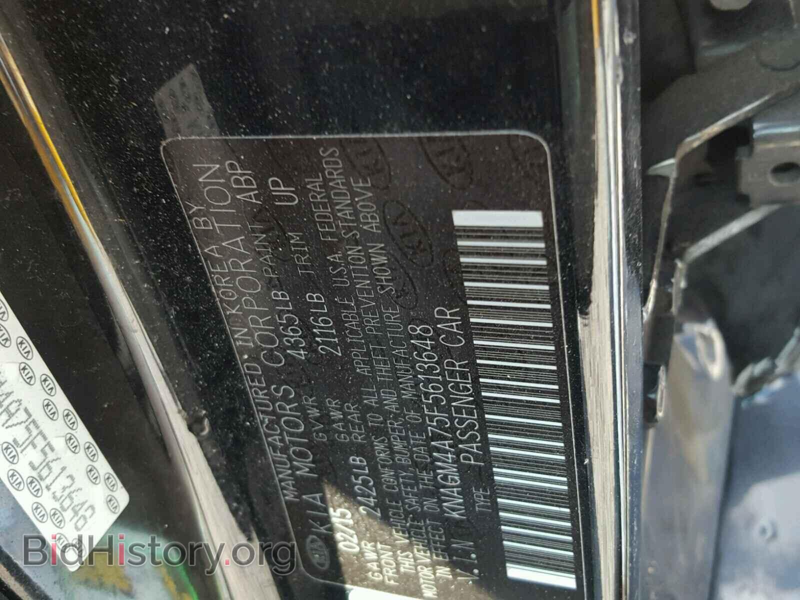 2015 KIA OPTIMA - VIN: KNAGM4A75F5613648 - Photo 10