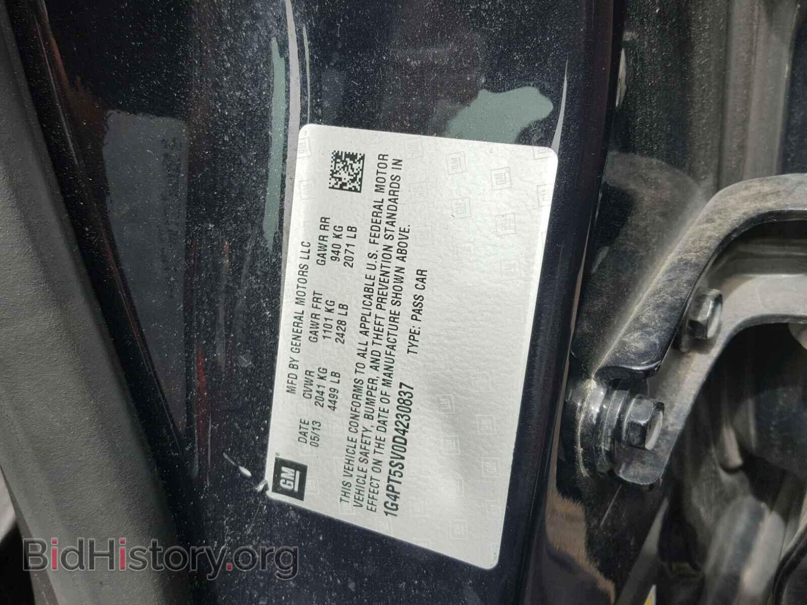 2013 BUICK VERANO - VIN: 1G4PT5SV0D4230837 - Фото 10