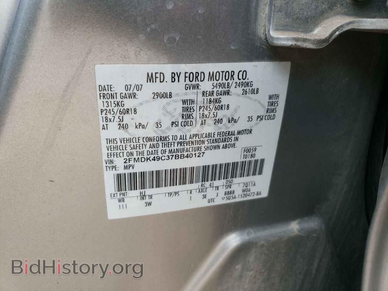 2007 FORD EDGE - VIN: 2FMDK49C37BB40127 - Photo 13