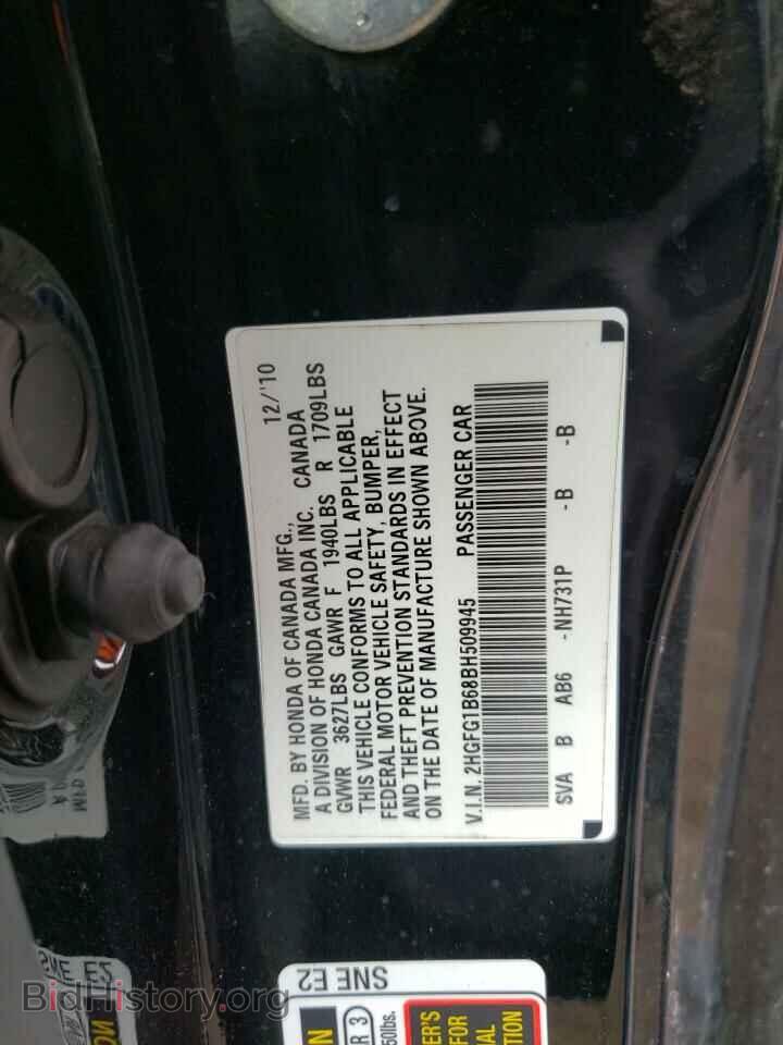 2011 HONDA CIVIC - VIN: 2HGFG1B68BH509945 - Фото 12