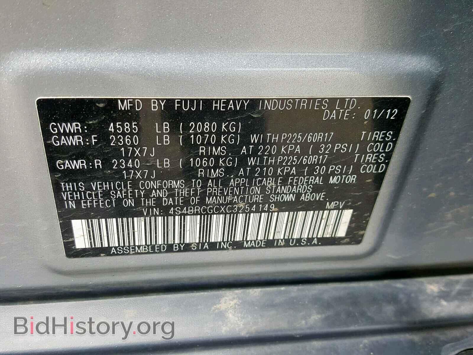2012 SUBARU OUTBACK 2. - VIN: 4S4BRCGCXC3254149 - Фото 10