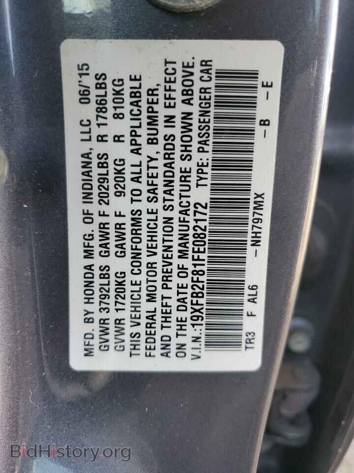 2015 HONDA CIVIC - VIN: 19XFB2F81FE082172 - Фото 13