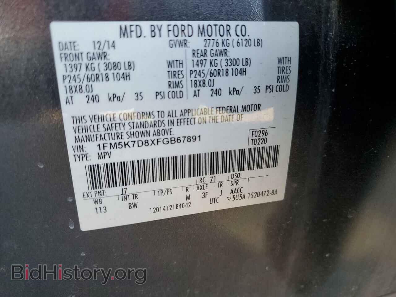 2015 FORD EXPLORER - VIN: 1FM5K7D8XFGB67891 - Фото 13