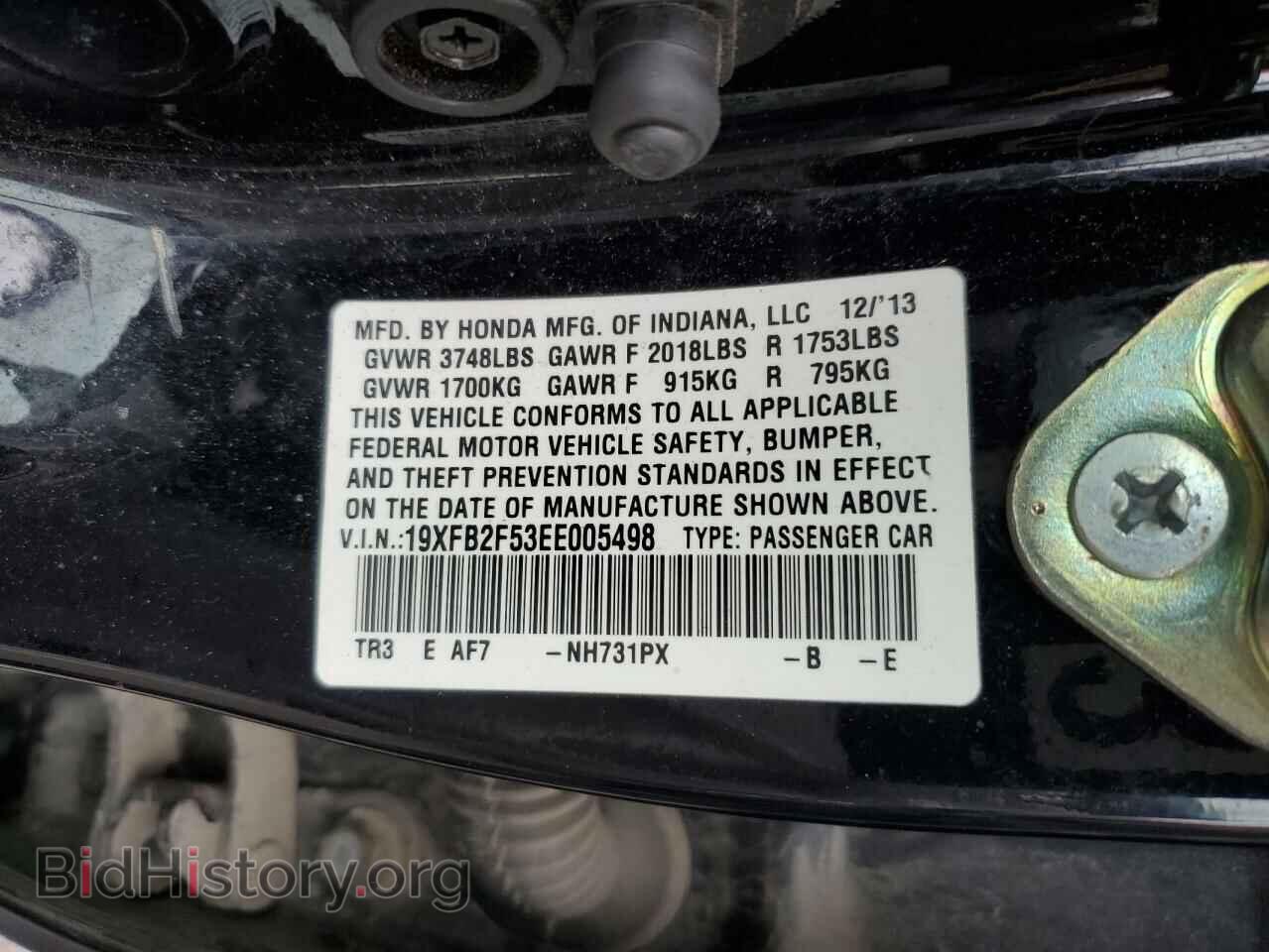 2014 HONDA CIVIC - VIN: 19XFB2F53EE005498 - Фото 12