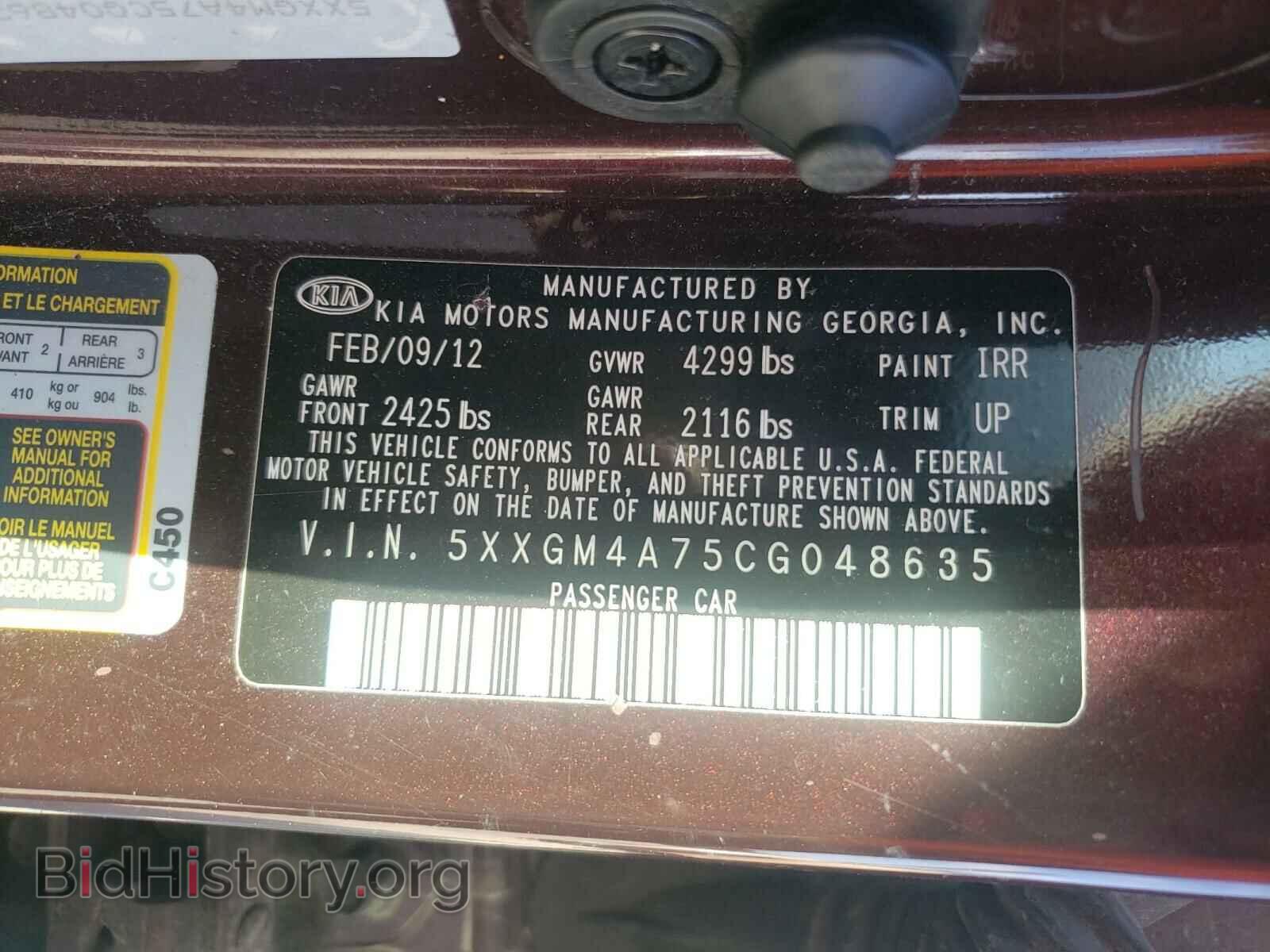 2012 KIA OPTIMA - VIN: 5XXGM4A75CG048635 - Photo 10