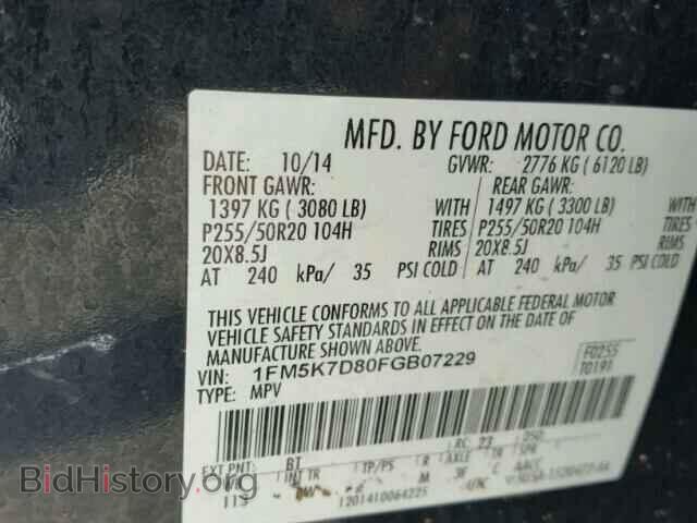 2015 FORD EXPLORER - VIN: 1FM5K7D80FGB07229 - Фото 10