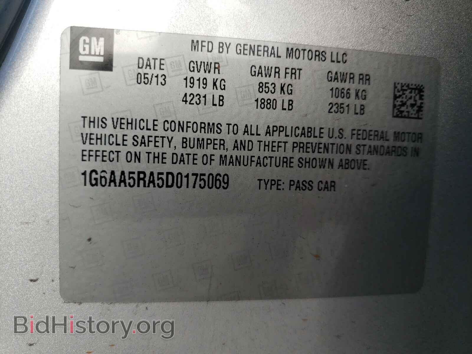 2013 CADILLAC ATS - VIN: 1G6AA5RA5D0175069 - Фото 10