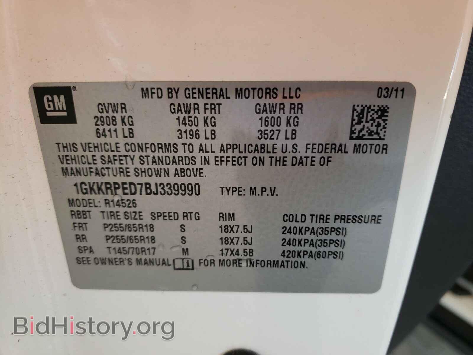 2011 GMC ACADIA - VIN: 1GKKRPED7BJ339990 - Фото 10