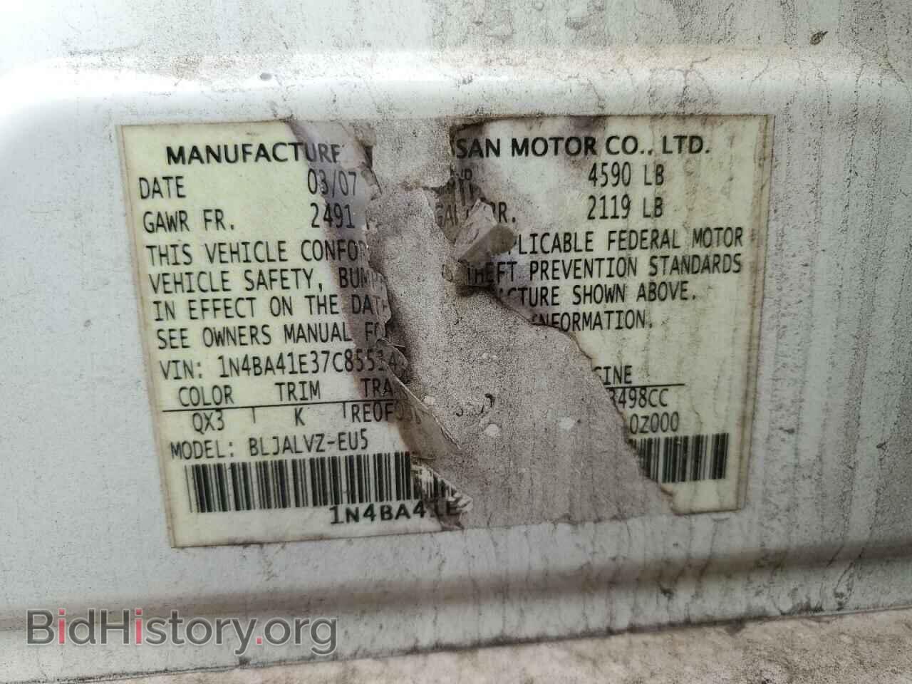 2007 NISSAN MAXIMA - VIN: 1N4BA41E37C855149 - Фото 13