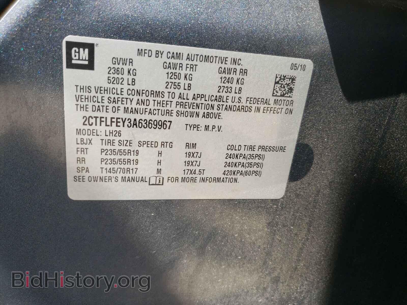 2010 GMC TERRAIN - VIN: 2CTFLFEY3A6369967 - Фото 10
