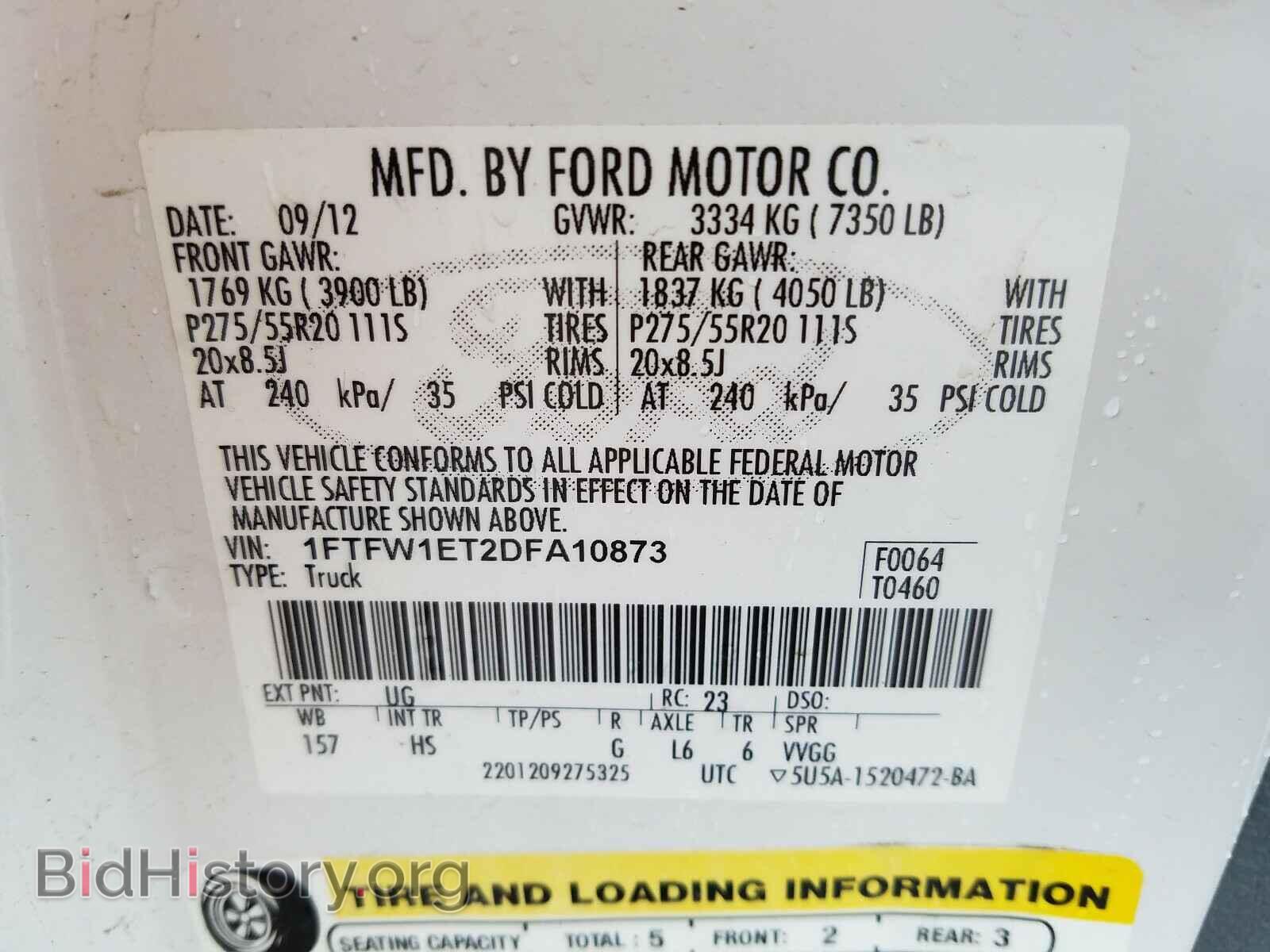 2013 FORD F150 - VIN: 1FTFW1ET2DFA10873 - Фото 10