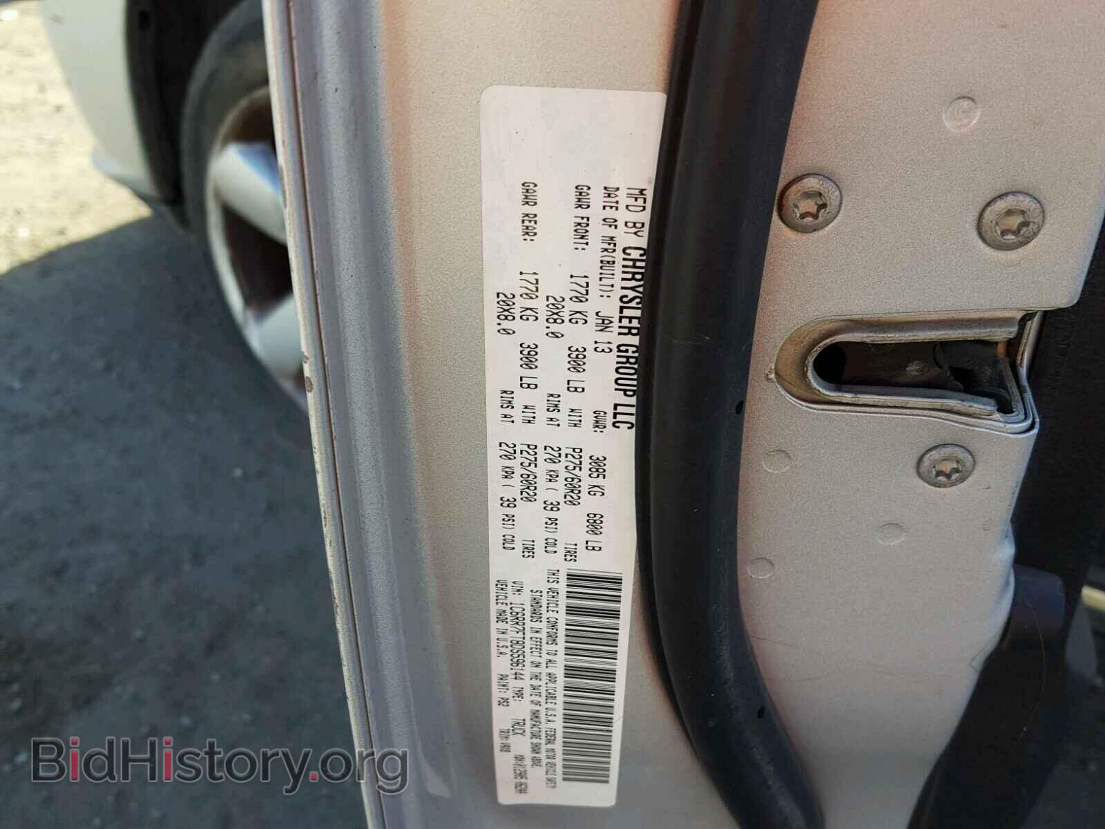 2013 RAM 1500 ST - VIN: 1C6RR7FT8DS596144 - Photo 10