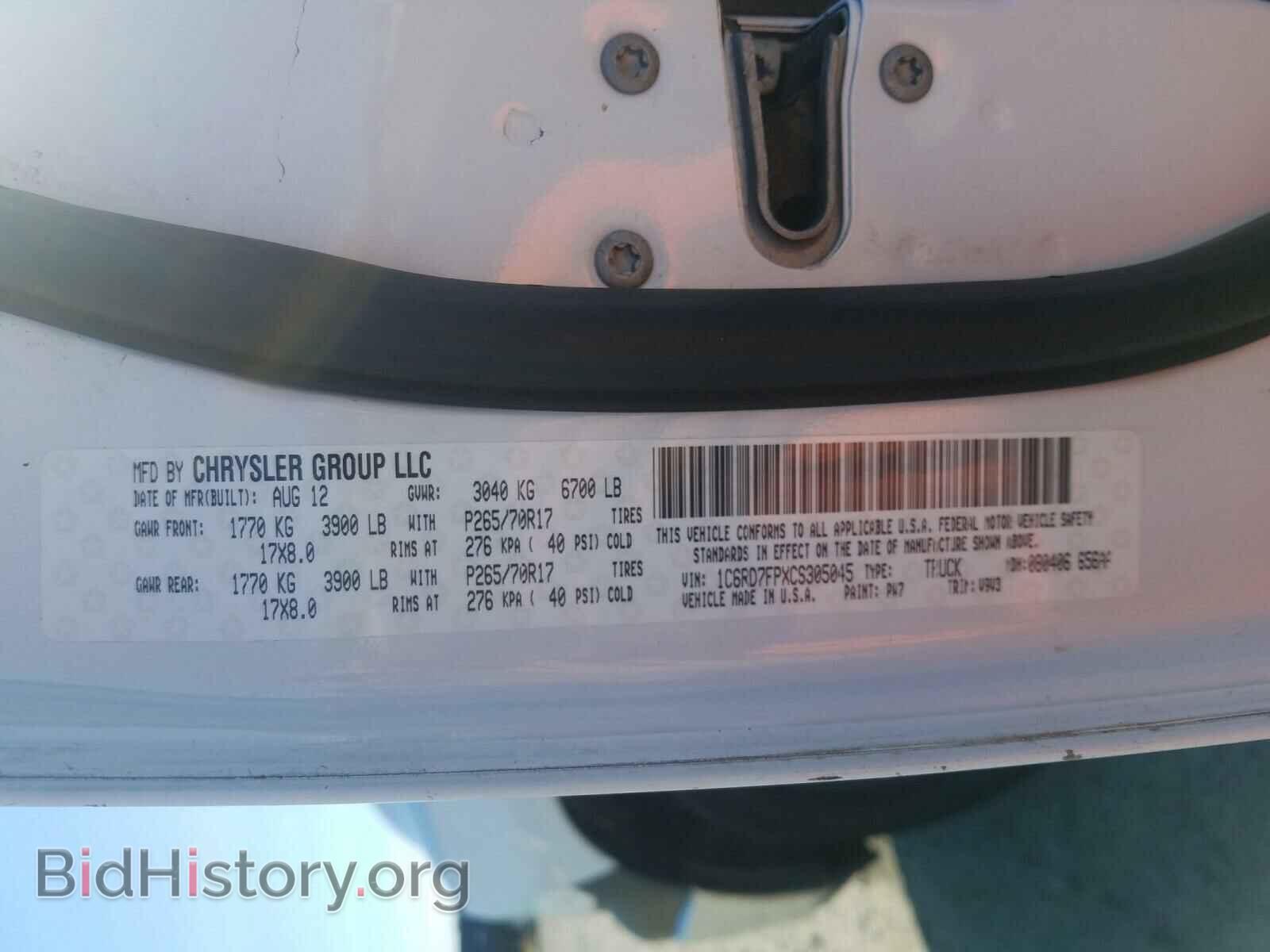 2012 DODGE RAM 1500 - VIN: 1C6RD7FPXCS305045 - Фото 10