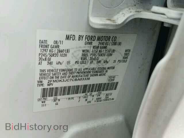 2012 FORD EDGE - VIN: 2FMDK3JC7CBA03336 - Фото 10