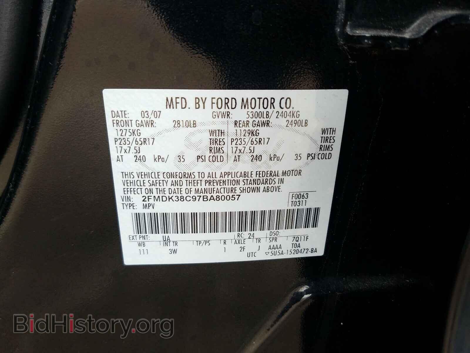 2007 FORD EDGE - VIN: 2FMDK38C97BA80057 - Фото 10