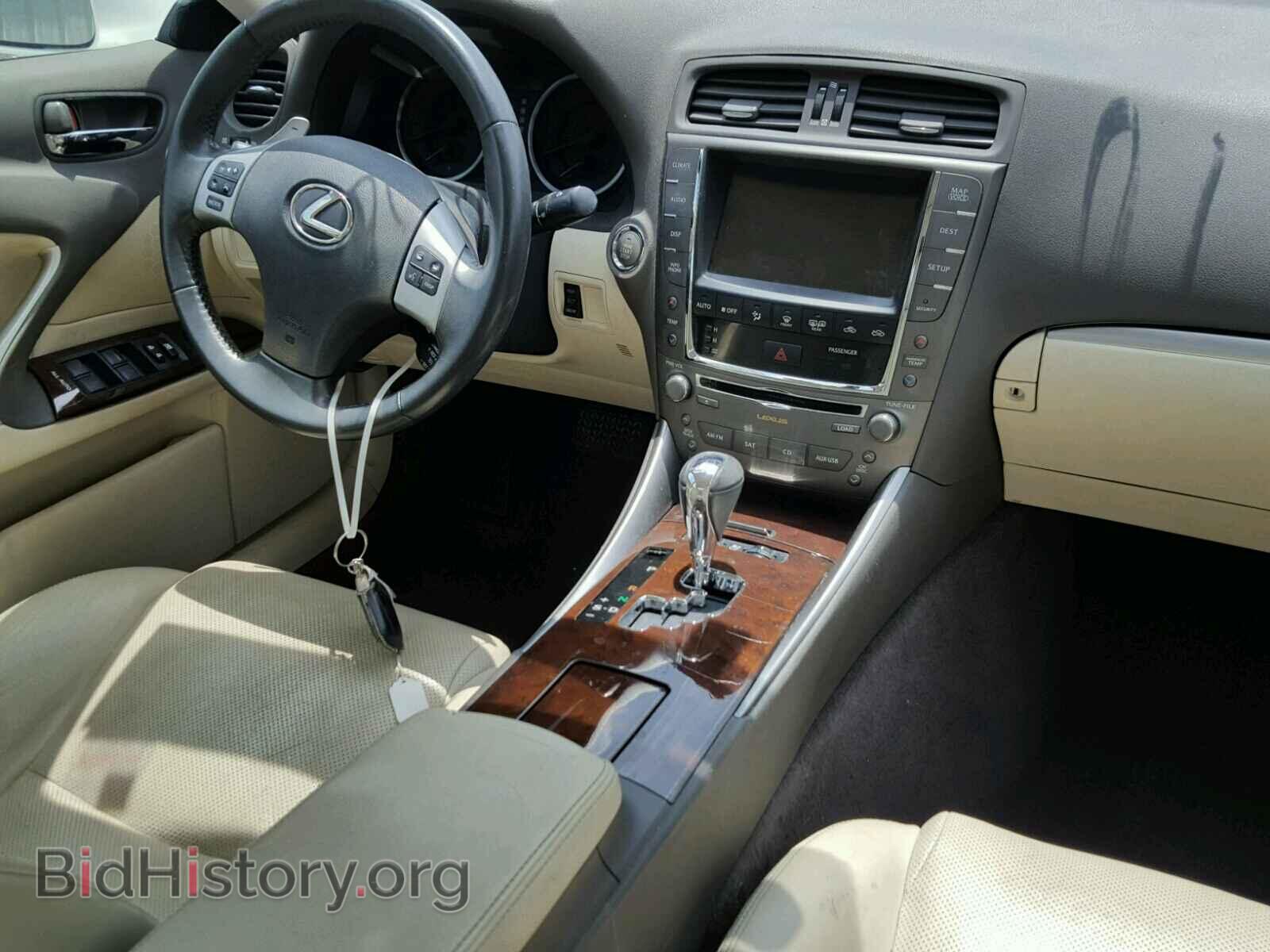 2012 LEXUS IS250 - VIN: JTHBF5C29C5163401 - Фото 9